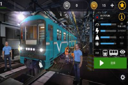 u57ceu5e02u5730u94c1u9a7eu9a76u5458u65e0u9650u91d1u5e01u7248