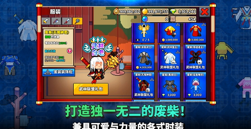 u5e9fu67f4u6b66u6797u514du5e7fu544au7248