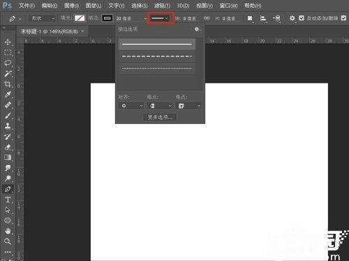 路径样式选择示意图