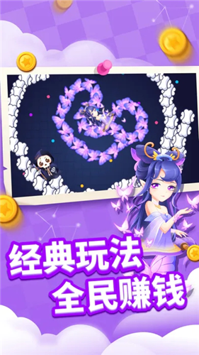 u8d2au5403u86c7u8fdbu5316u8bbau6240u6709u76aeu80a4u89e3u9501u7248