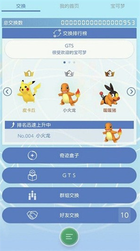 u5b9du53efu68a6homeu624bu673au7248