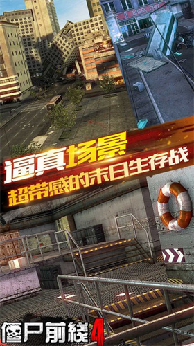 u50f5u5c38u524du7ebf4u514du8d39u7248