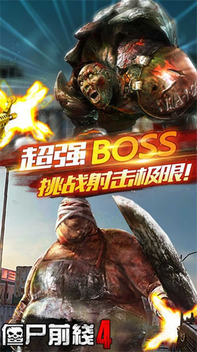 u50f5u5c38u524du7ebf4u624bu673au7248