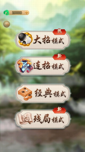 u4e07u5b81u4e94u5b50u68cbu5c0au4eabu7248