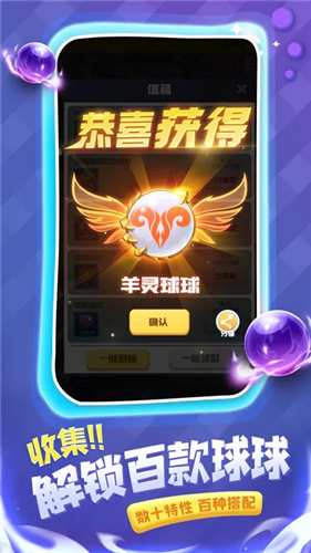 u7403u7403u82f1u96c4