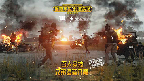 u523au6fc0u6218u573a