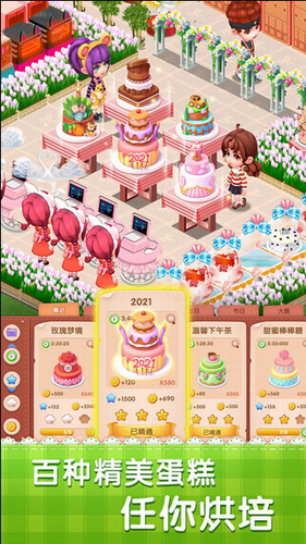 u68a6u5e7bu86cbu7cd5u5e97u5185u8d2du514du8d39u7248