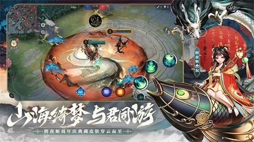 决战平安京书翁技能解析与实战指南