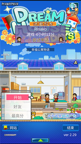 u5e78u798fu516cu5bd3u7269u8bed