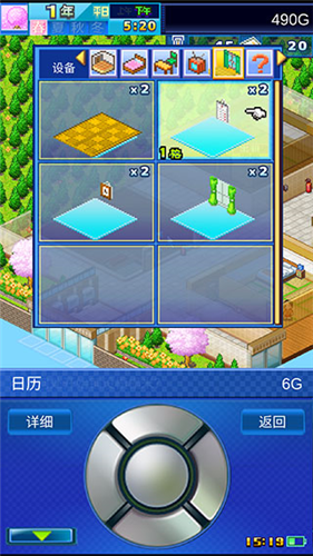u5e78u798fu516cu5bd3u7269u8bed