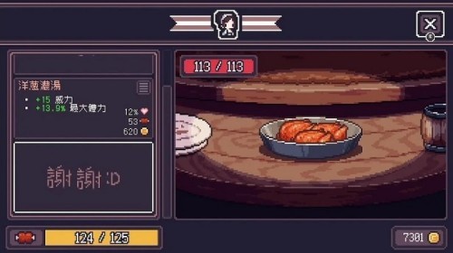 u8d2au5a6au5730u7262