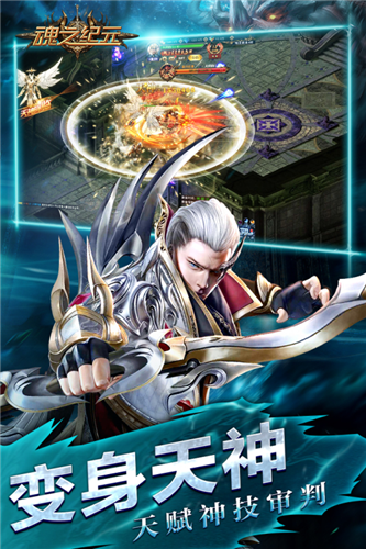 u9b42u4e4bu7eaau5143