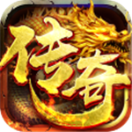 龙神之光复古玄幻RPG全视角v2.0.06 免费充值版