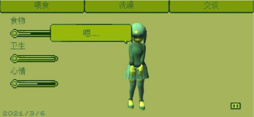 u7535u5b50u5973u5b69u5185u7f6eu4feeu6539u5668u7248