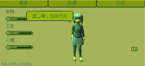 u7535u5b50u5973u5b69u4e2du6587u7248