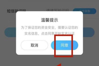 家长控制面板示意图