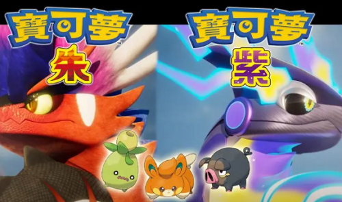 宝可梦朱紫全教师事件解锁指南