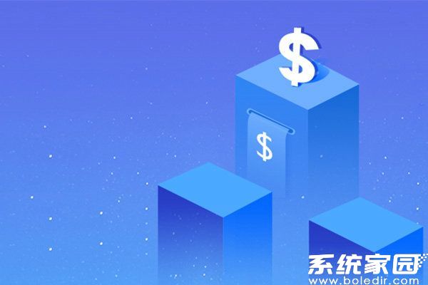 淘宝开店界面示意图