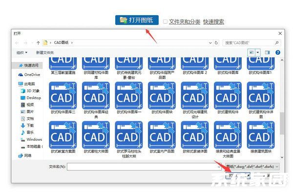 CAD软件界面示意图