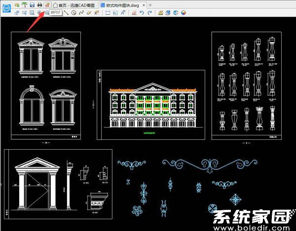 功能栏定位示意图