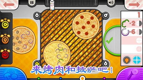 u8001u7239u70e4u8089u5e97