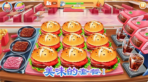 u8001u7239u70e4u8089u5e97u65e0u9650u91d1u5e01u7248