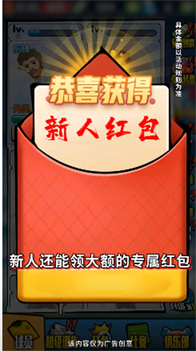 u8db3u7403u5168u660eu661fu65e0u9650u91d1u5e01u7248