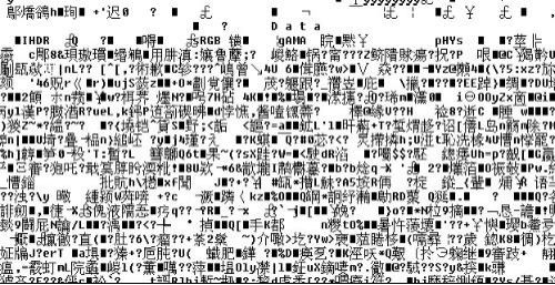 专业扫描设备操作示意图