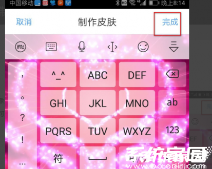 皮肤效果预览图示