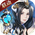 神将三国3D国战策略手游v2.2.0 无限资源版
