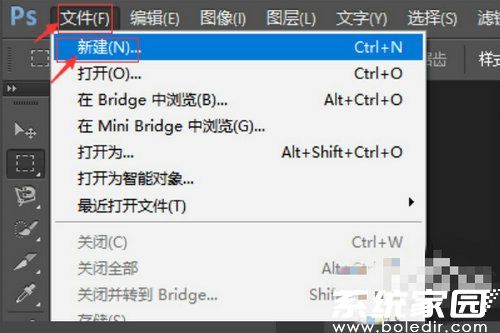 PS新建画布界面示意图