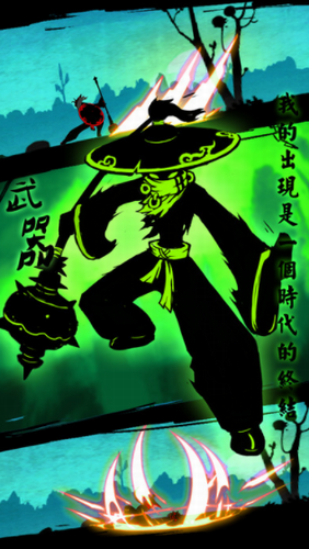 u706bu67f4u4ebau8054u76dfu4e0bu8f7d