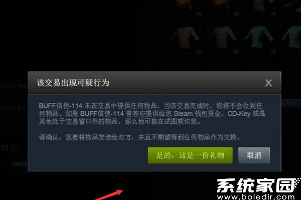 商品定价设置界面