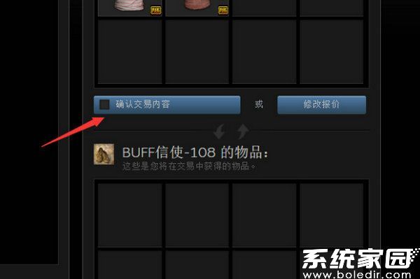 移动端授权操作图示