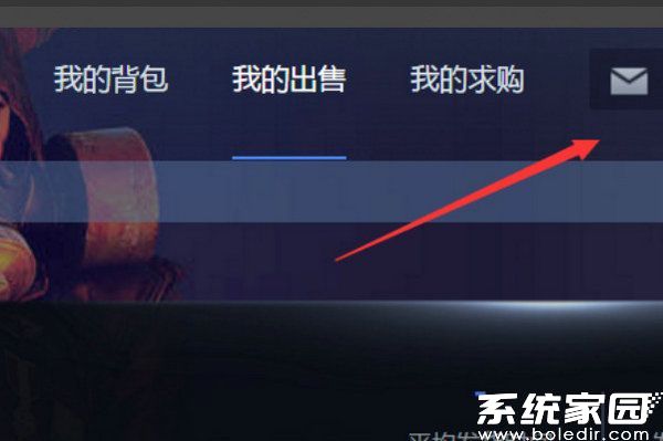 交易明细查询界面