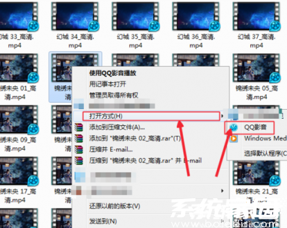 设置默认播放器操作示意图