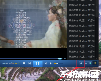 影音工具菜单展示图