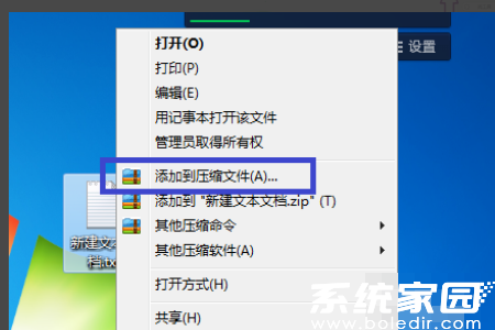 文件定位示意图