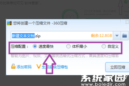 功能菜单示意图