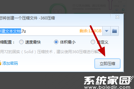 参数设置示意图