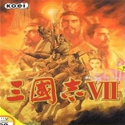 三国志7经典策略手游全武将征战时代