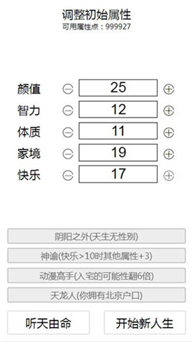u4ebau751fu6a21u62dfu56682u514du8d39u7248