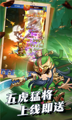 u7fa4u82f1u4f20u5947u68a6u60f3u4e09u56fd