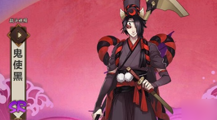 阴阳师鬼使黑最多刷新位置解析