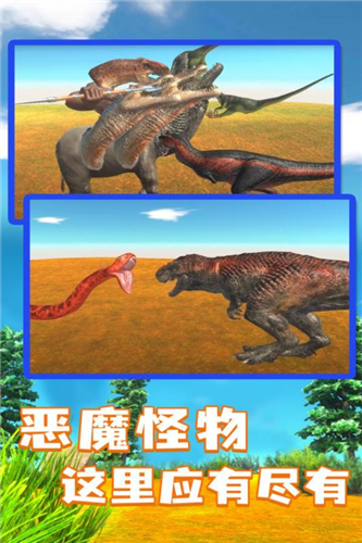 u52a8u7269u6218u4e89u6a21u62dfu5668u4e2du6587u7248