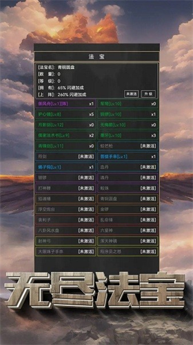 u7c97u9119u7684u6b66u592b
