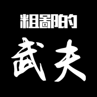 武侠江湖免费挂机新v1.13 免广告版