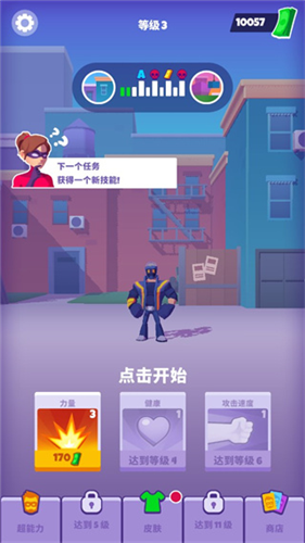 u65e0u654cu82f1u96c4