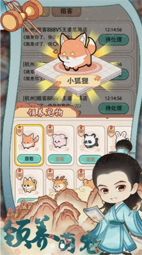 u53e4u4ee3u6536u79dfu65e5u8bb0u5185u8d2du514du8d39u7248