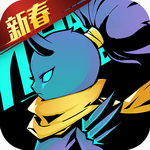 火柴人归来正版授权动作手游v1.2 无限金币版